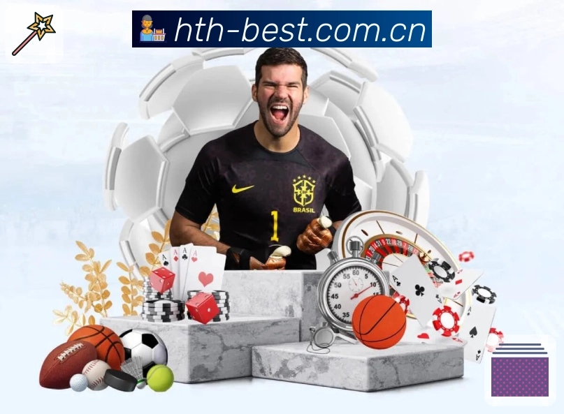 爱游戏极速观赛App