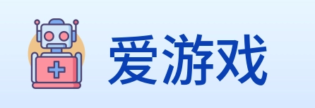 爱游戏 logo